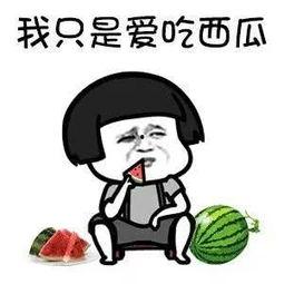 娱乐圈吃瓜最多的,揭秘吃瓜群众最爱的热门事件